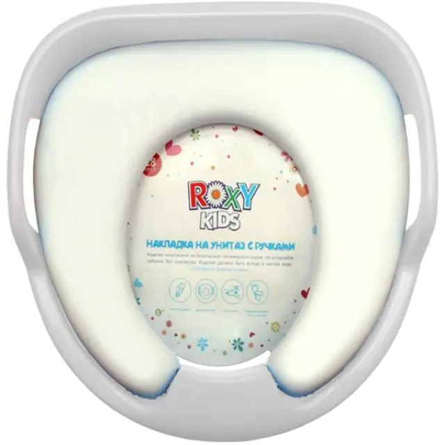 Адаптер для унитаза Roxy Kids Рокси Кидс с ручками вверх — главный ракурс