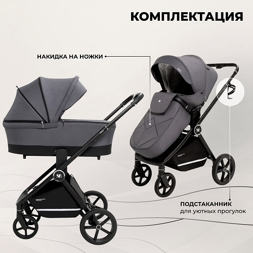 Детская коляска Sweet Baby Stella 2 в 1 — фото 6