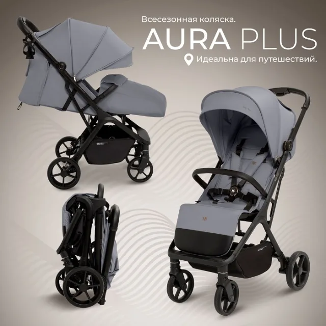 Детская прогулочная коляска Sweet Baby Aura Plus — фото 16