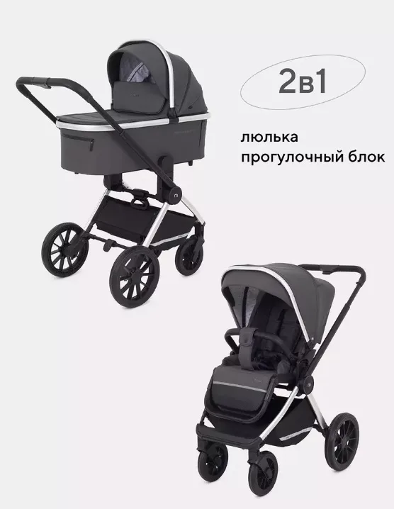 Детская коляска Mowbaby Tilda 2 в 1 — фото 3