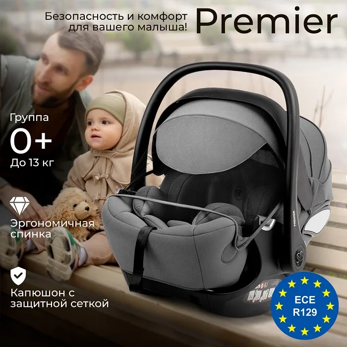 Детское автокресло Sweet Baby Premier, Black — главный ракурс