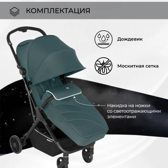 Детская прогулочная коляска Sweet Baby Aura — фото 9