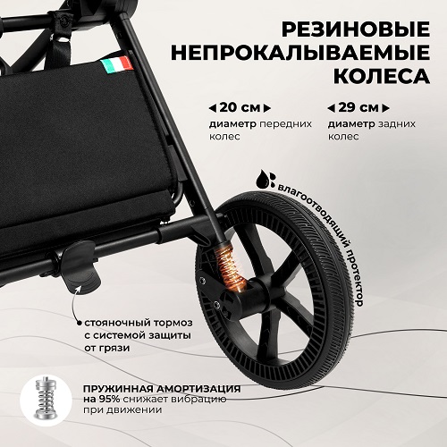 Детская коляска Sweet Baby Stella 2 в 1 — фото 9