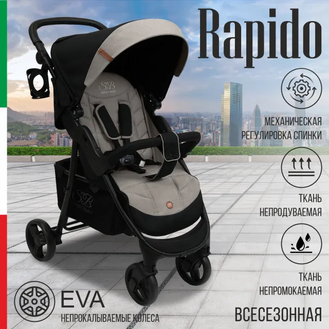 Детская прогулочная коляска Sweet Baby Rapido — фото 10