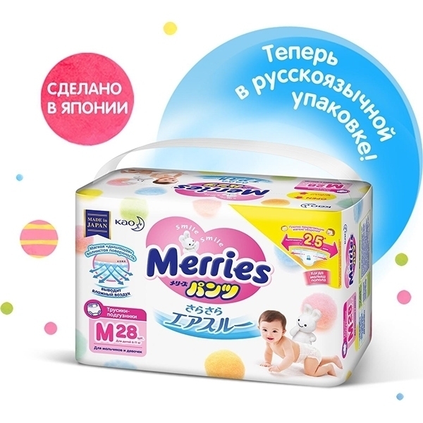 Трусики-подгузники для детей Merries M, 6-10 кг, 28 штук — фото 3