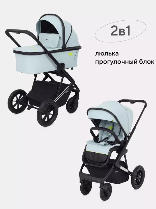 Детская коляска Rant Axiom 2 в 1 — фото 17