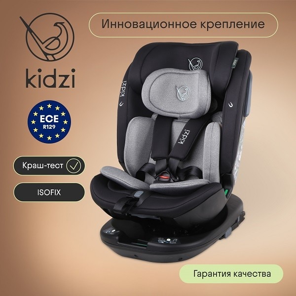 Детское автокресло Kidz Spin Plus 360 i-Size — фото 1