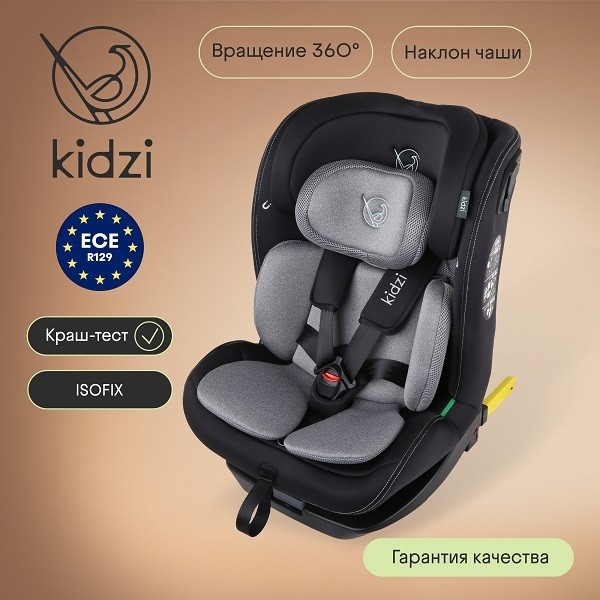 Детское автокресло Kidzi Spin 360 i-Size — фото 11