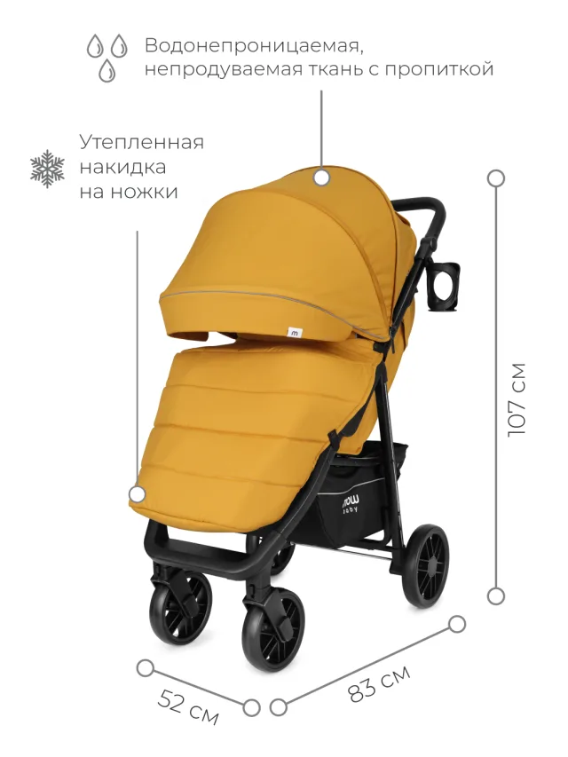Детская прогулочная коляска Mowbaby Ride — фото 5