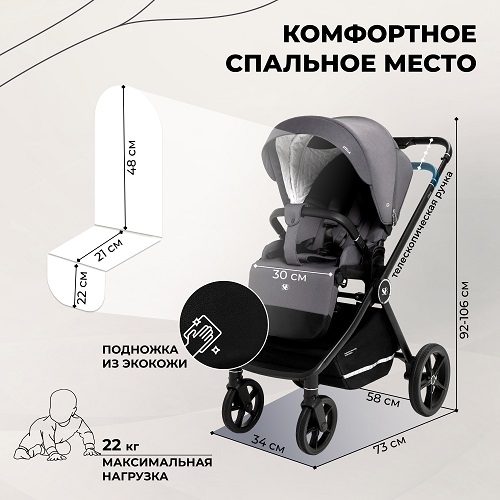 Детская коляска Sweet Baby Stella 2 в 1 — фото 8