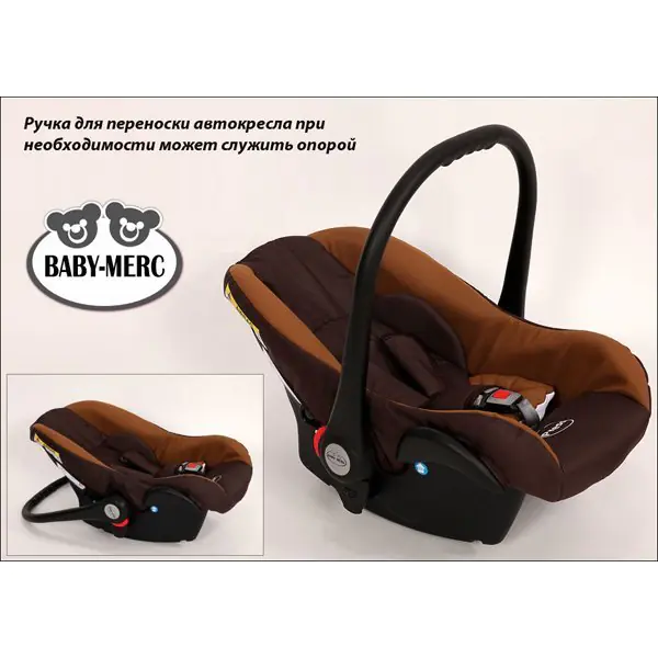 Детская коляска Baby-Merc Zipy Classic 3 в 1 — фото 20