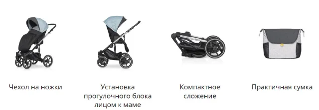 Детская коляска Expander Exeo 2 в 1 — фото 3