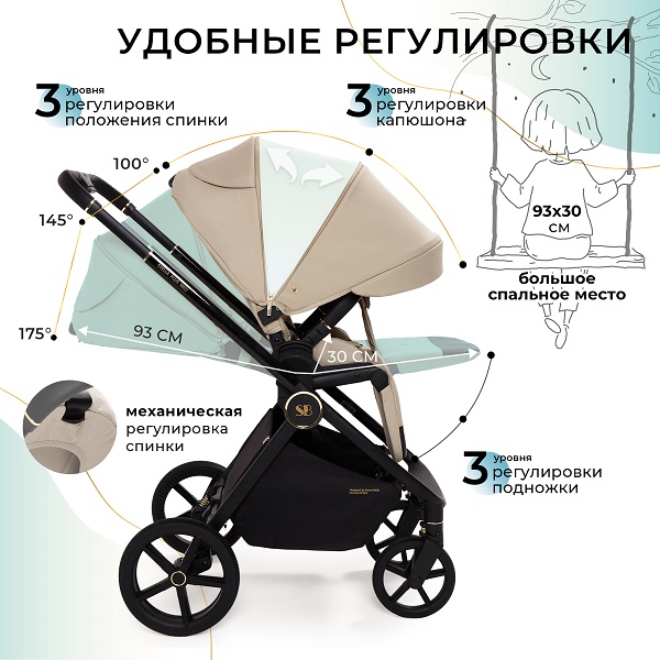 Детская коляска Sweet Baby Stella Plus Therma 2 в 1 — фото 10