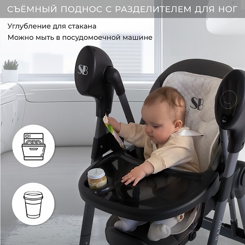 Детский стульчик-электрокачели для кормления Sweet Baby Amuleto — фото 6