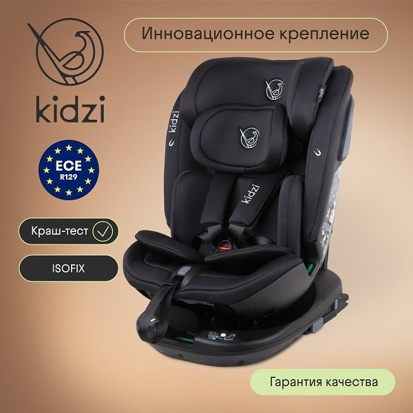 Детское автокресло Kidz Spin Plus 360 i-Size — фото 11