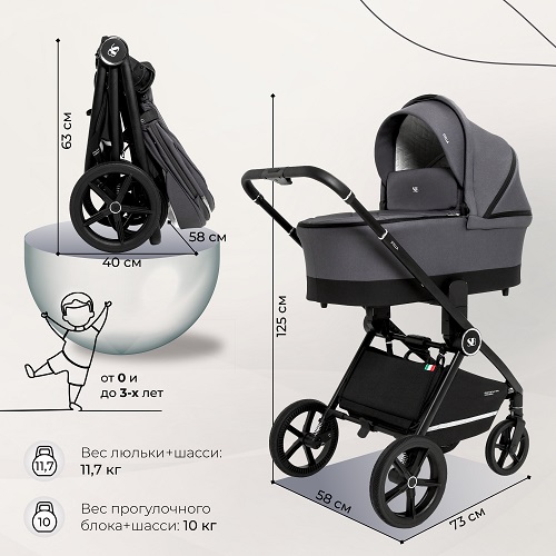 Детская коляска Sweet Baby Stella 2 в 1 — фото 3