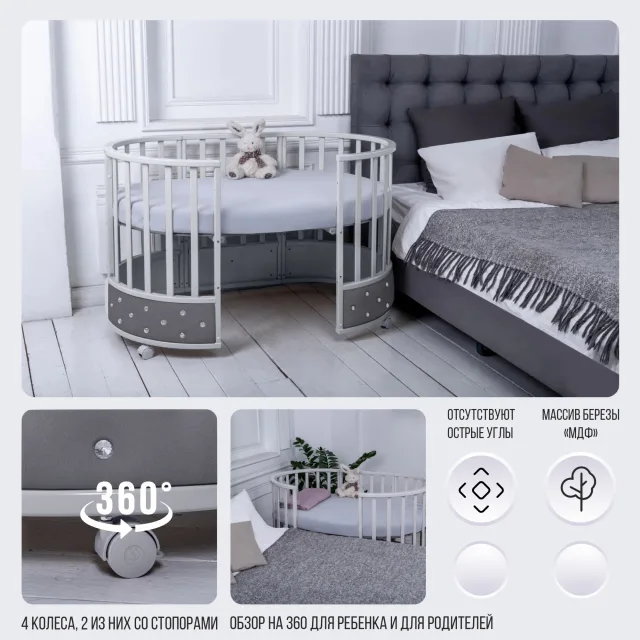 Детская кроватка-трансформер Sweet Baby Brillantezza — фото 2