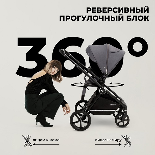 Детская прогулочная коляска Sweet Baby Stella Plus — фото 6