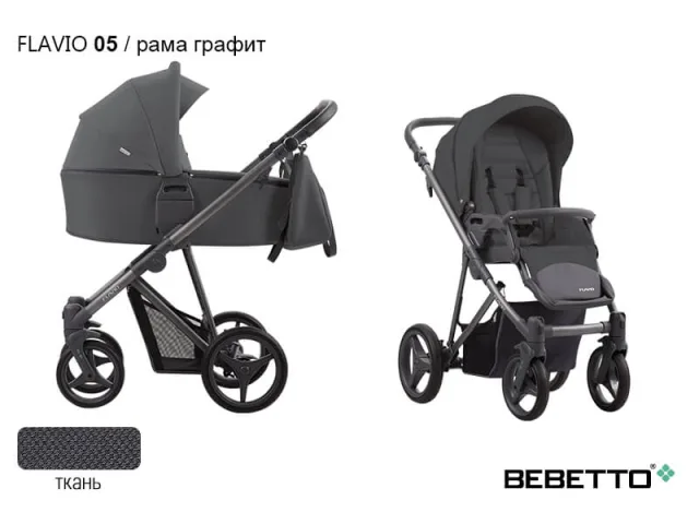 Детская коляска Bebetto Flavio 2 в 1 — фото 16