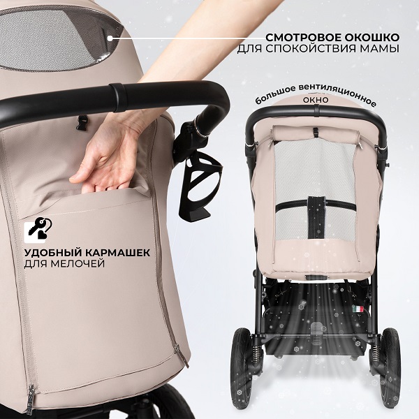 Детская прогулочная коляска Sweet Baby Contente Plus — фото 3