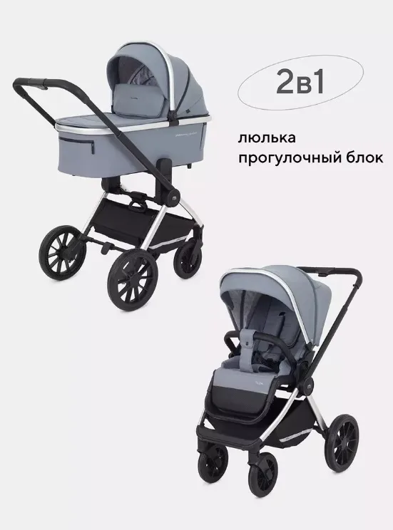 Детская коляска Mowbaby Tilda 2 в 1 — фото 2