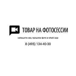 Детский стол-стул для кормления Globex Мишутка Мишки