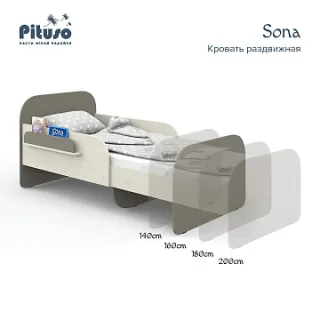 Подростковая кровать Pituso Sona