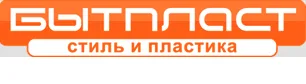 Бытпласт