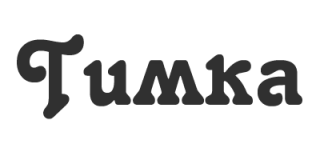 Тимка