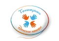 Топотушки