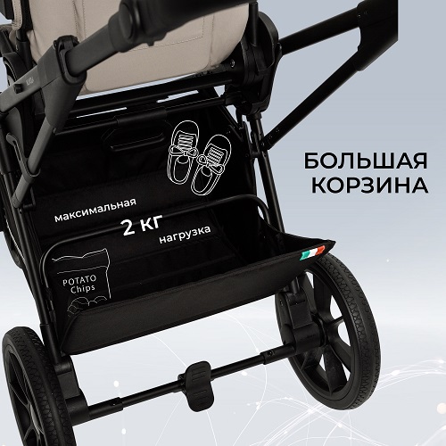 Детская коляска Sweet Baby Nuvola Air 2 в 1 фото 4