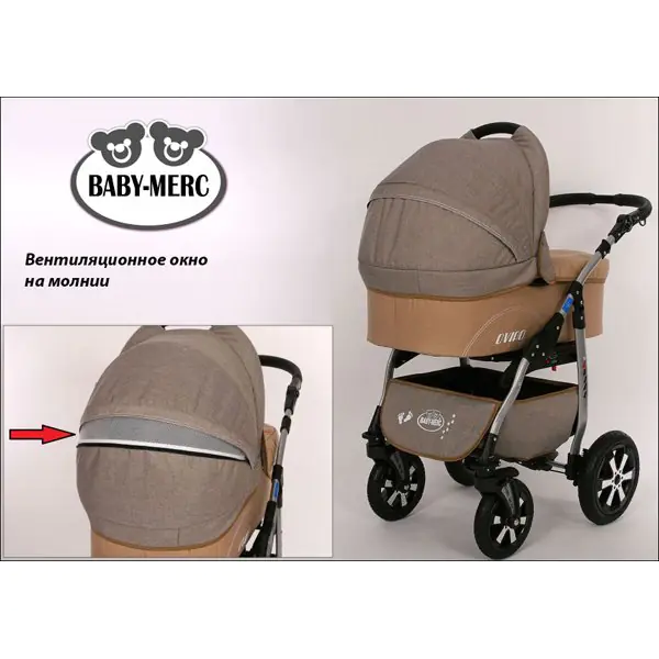 Детская коляска Baby-Merc Qvipo 3 в 1 фото 20