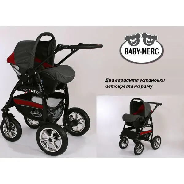 Детская коляска Baby-Merc Q7 Len 3 в 1 фото 16
