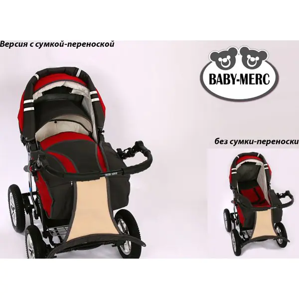 Детская коляска Baby-Merc Solar-2 3 в 1 фото 6