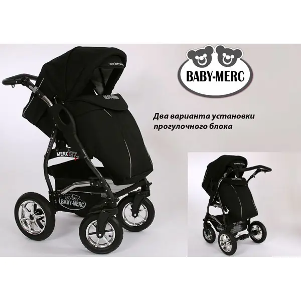 Детская коляска Baby-Merc Q7 Deluxe 3 в 1 фото 11