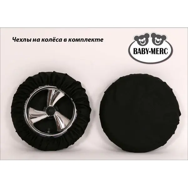 Детская коляска Baby-Merc S6 plus 2 в 1 фото 14