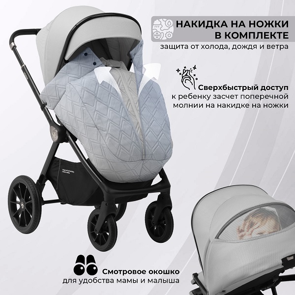 Детская коляска Sweet Baby Verde 3 в 1 фото 8
