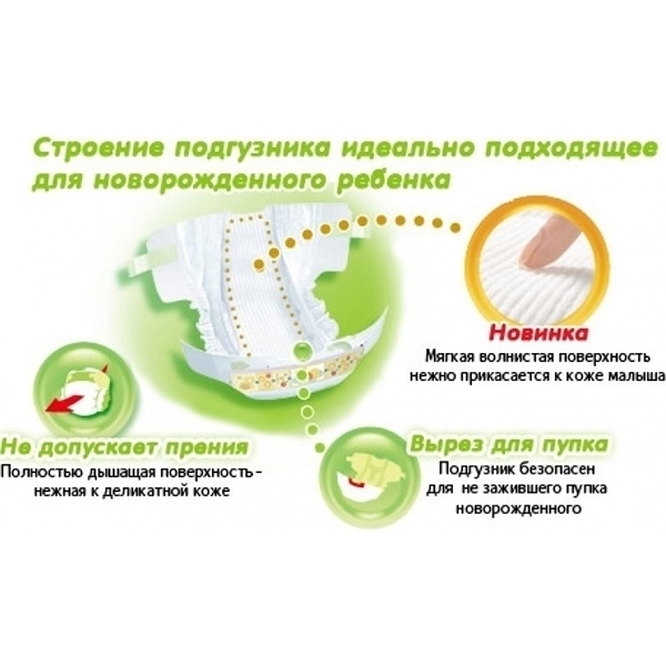 Детские подгузники Moony M, 6-11 кг, 62 штуки фото 5