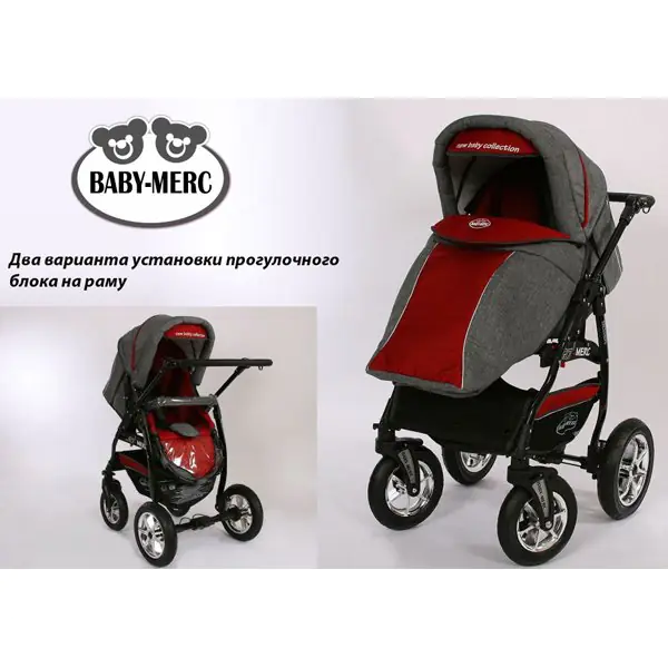 Детская коляска Baby-Merc Q7 Len 3 в 1 фото 11