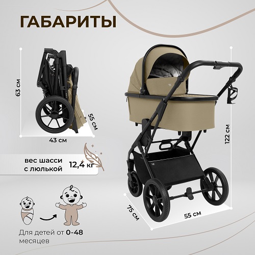 Детская коляска Sweet Baby Porto 2 в 1 фото 10