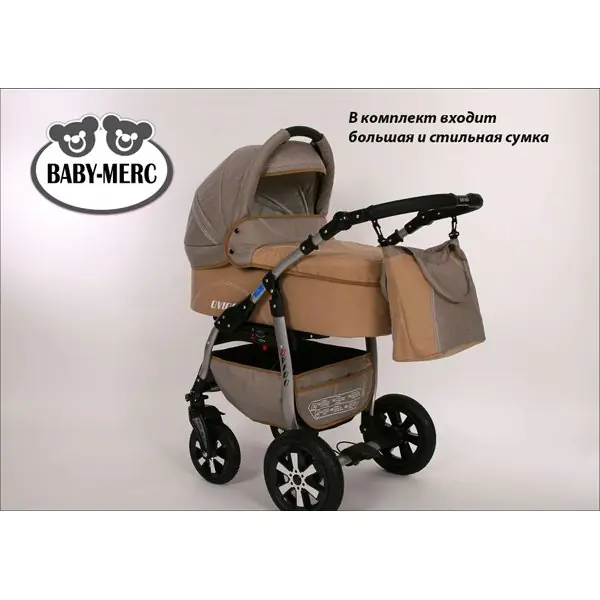 Детская коляска Baby-Merc Qvipo 3 в 1 фото 2