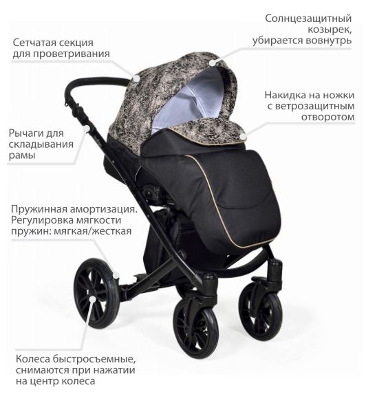 особенности прогулочного блока коляски Индиго Марко Некст