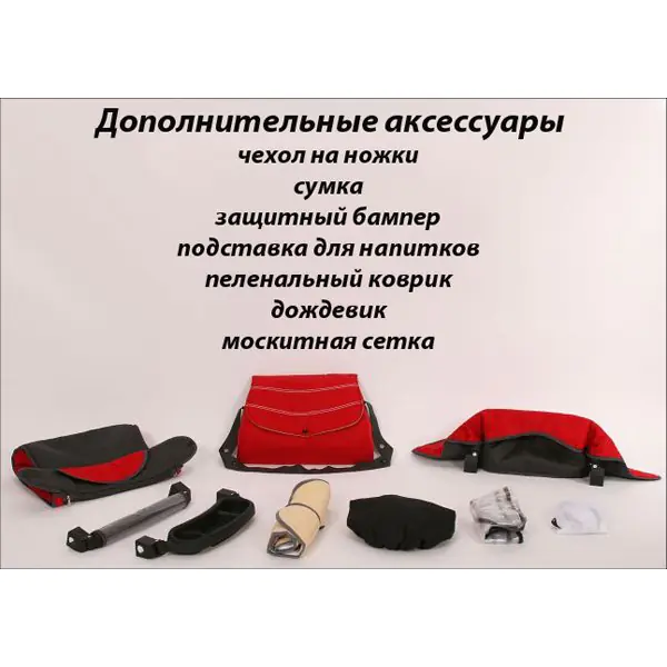 Детская коляска Baby-Merc Trafic 2 3 в 1 фото 19