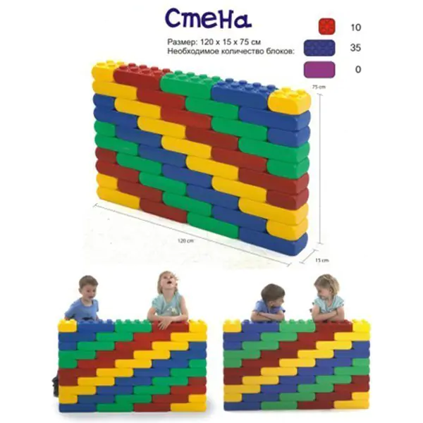 EB-3048 Детский конструктор Edu Play Farm Big Block фото 2