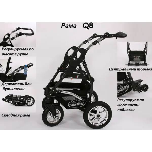 Детская коляска Baby-Merc Q8 2 в 1 фото 2