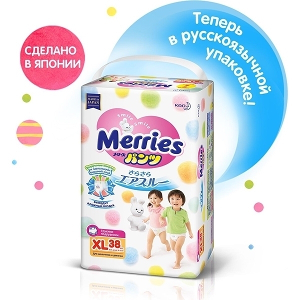 Трусики-подгузники для детей Merries XL, 12-22 кг, 38 штук фото 2