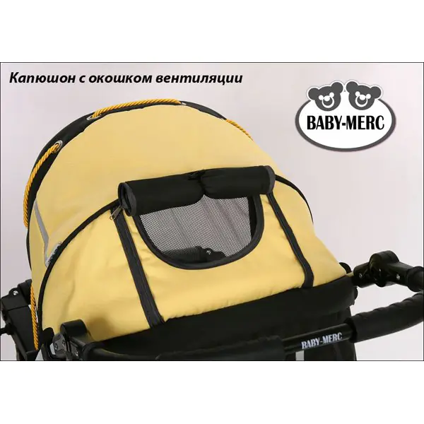 Детская коляска Baby-Merc S6 plus 2 в 1 фото 17