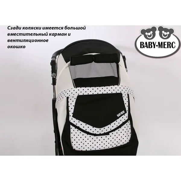 Детская коляска Baby-Merc Q8 2 в 1 фото 12