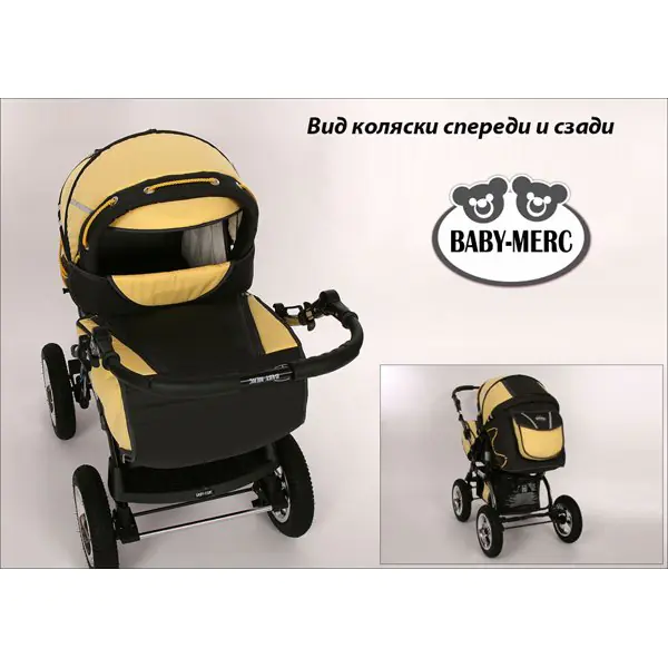 Детская коляска Baby-Merc S6 plus 2 в 1 фото 7