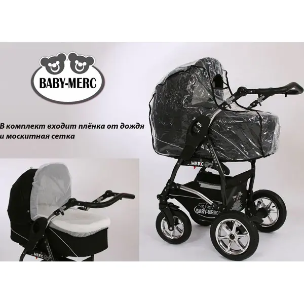 Детская коляска Baby-Merc Q7 Deluxe 3 в 1 фото 7